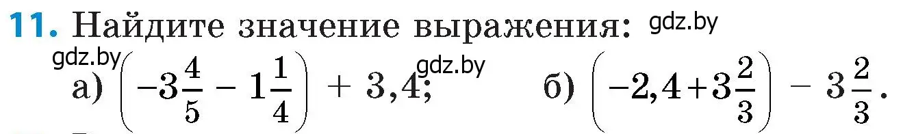 Условие номер 11 (страница 99) гдз по математике 6 класс Пирютко, Терешко, сборник задач