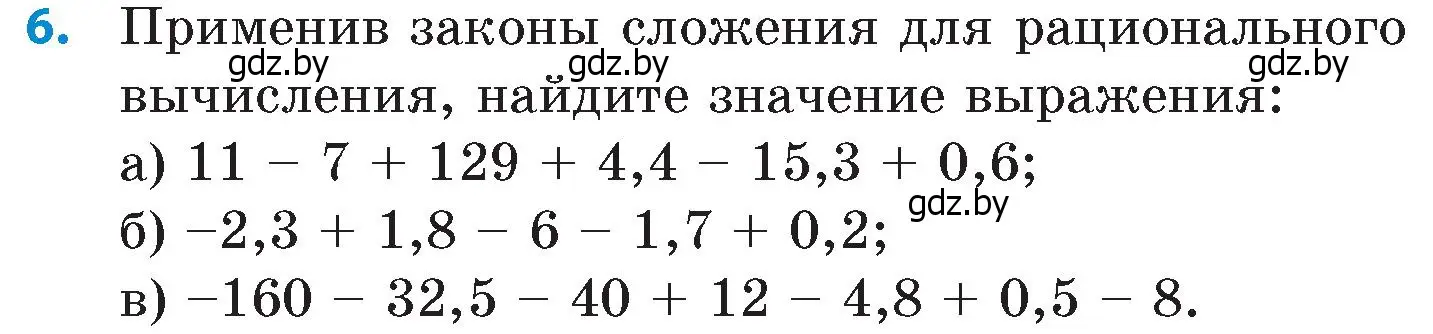 Условие номер 6 (страница 102) гдз по математике 6 класс Пирютко, Терешко, сборник задач