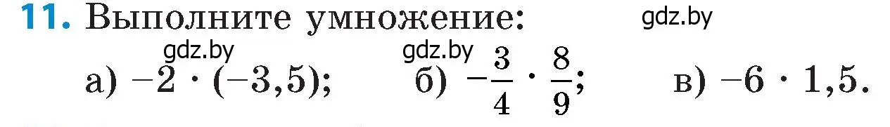 Условие номер 11 (страница 107) гдз по математике 6 класс Пирютко, Терешко, сборник задач