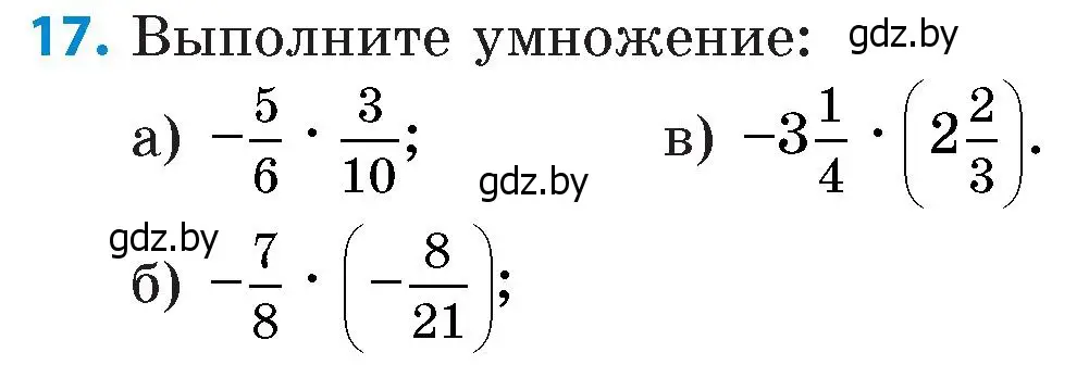 Условие номер 17 (страница 107) гдз по математике 6 класс Пирютко, Терешко, сборник задач