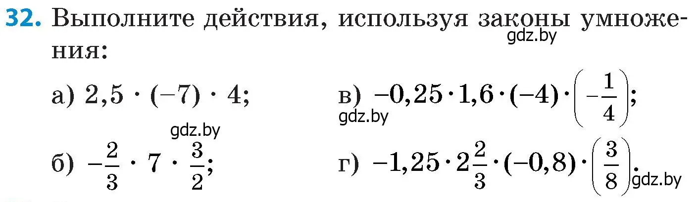 Условие номер 32 (страница 110) гдз по математике 6 класс Пирютко, Терешко, сборник задач