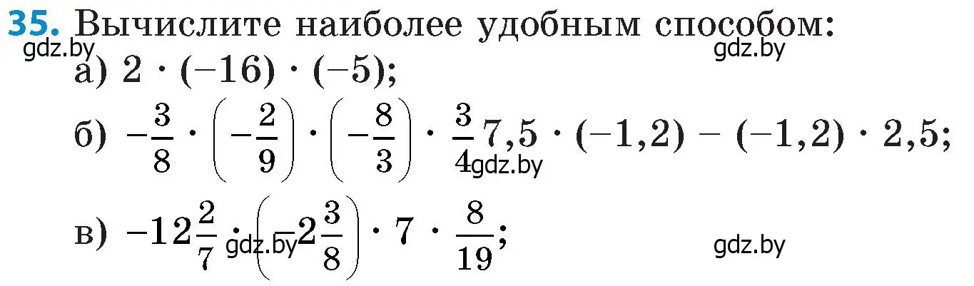 Условие номер 35 (страница 110) гдз по математике 6 класс Пирютко, Терешко, сборник задач