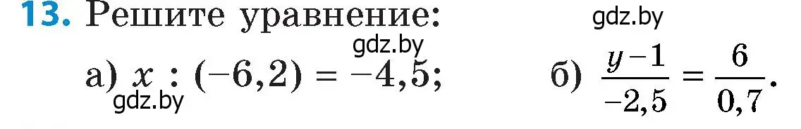 Условие номер 13 (страница 113) гдз по математике 6 класс Пирютко, Терешко, сборник задач