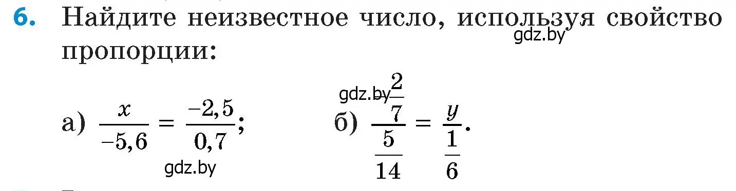 Условие номер 6 (страница 112) гдз по математике 6 класс Пирютко, Терешко, сборник задач