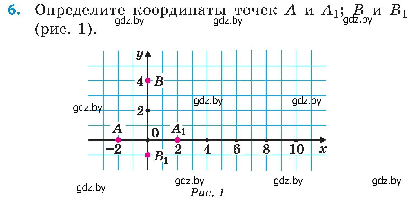 Условие номер 6 (страница 127) гдз по математике 6 класс Пирютко, Терешко, сборник задач