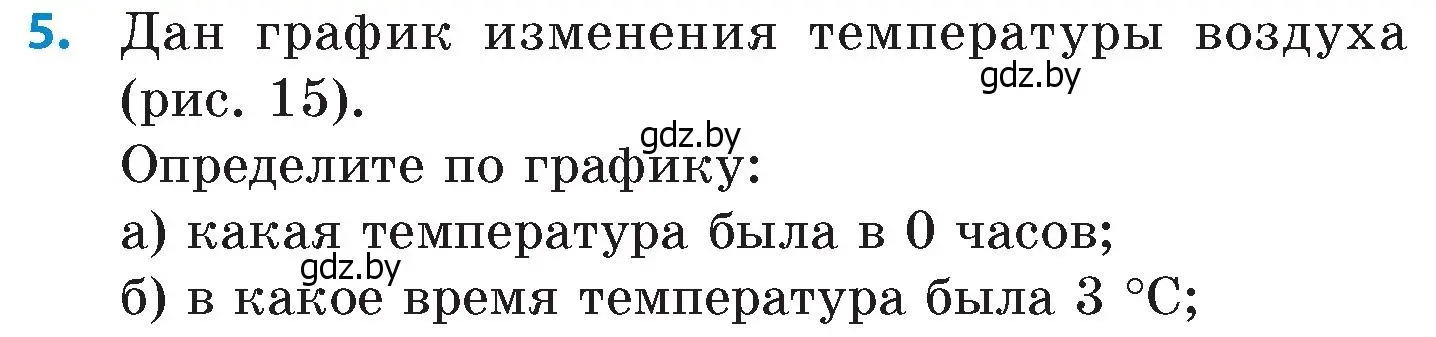 Условие номер 5 (страница 137) гдз по математике 6 класс Пирютко, Терешко, сборник задач