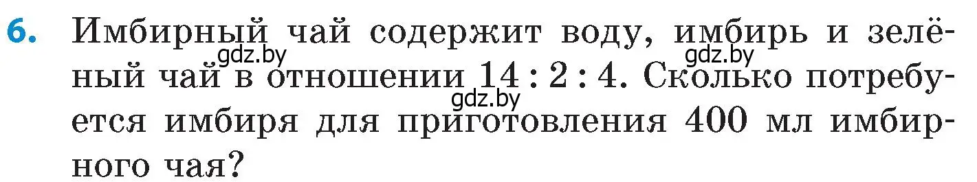 Условие номер 6 (страница 138) гдз по математике 6 класс Пирютко, Терешко, сборник задач