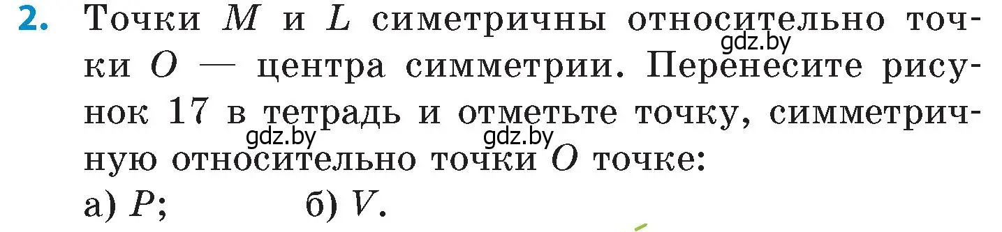 Условие номер 2 (страница 162) гдз по математике 6 класс Пирютко, Терешко, сборник задач