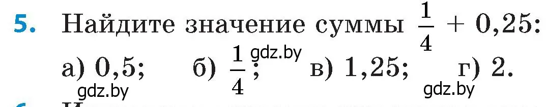 Условие номер 5 (страница 27) гдз по математике 6 класс Пирютко, Терешко, сборник задач