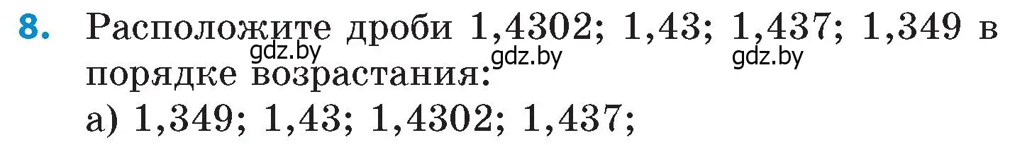 Условие номер 8 (страница 27) гдз по математике 6 класс Пирютко, Терешко, сборник задач