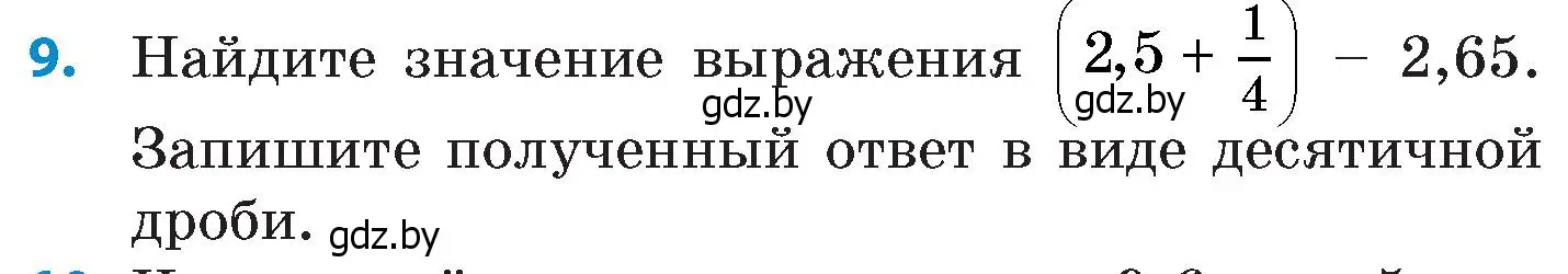 Условие номер 9 (страница 28) гдз по математике 6 класс Пирютко, Терешко, сборник задач