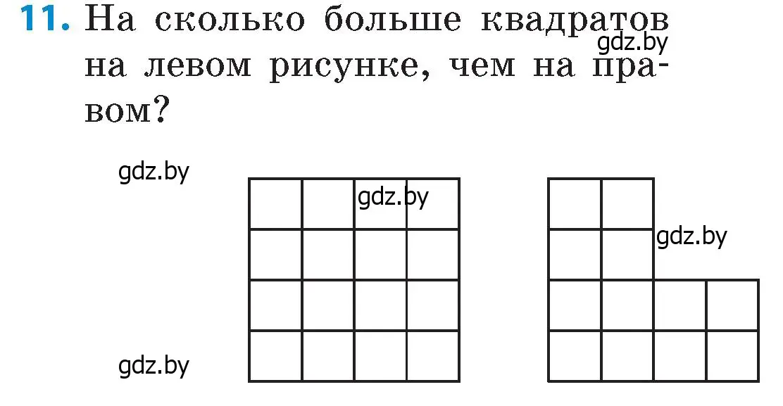 Условие номер 11 (страница 178) гдз по математике 6 класс Пирютко, Терешко, сборник задач