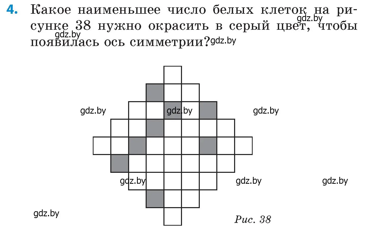 Условие номер 4 (страница 176) гдз по математике 6 класс Пирютко, Терешко, сборник задач