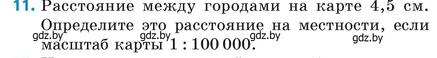 Условие номер 11 (страница 180) гдз по математике 6 класс Пирютко, Терешко, сборник задач