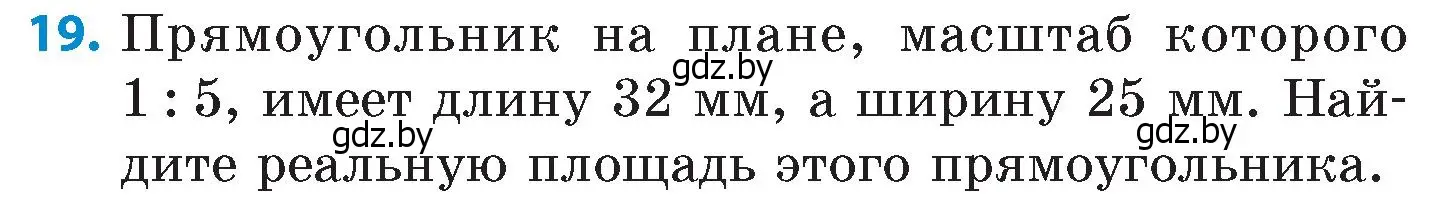 Условие номер 19 (страница 181) гдз по математике 6 класс Пирютко, Терешко, сборник задач