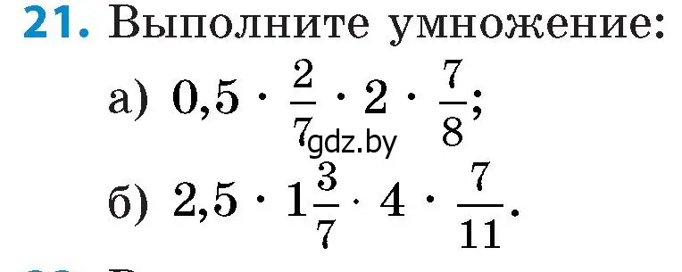 Условие номер 21 (страница 181) гдз по математике 6 класс Пирютко, Терешко, сборник задач