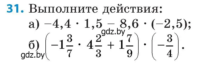 Условие номер 31 (страница 183) гдз по математике 6 класс Пирютко, Терешко, сборник задач