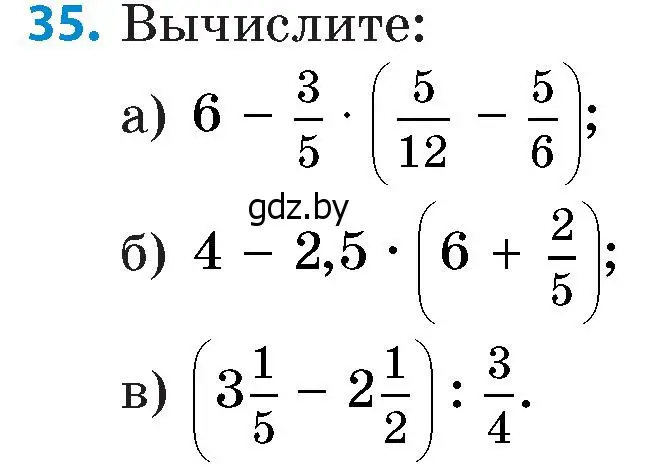 Условие номер 35 (страница 183) гдз по математике 6 класс Пирютко, Терешко, сборник задач