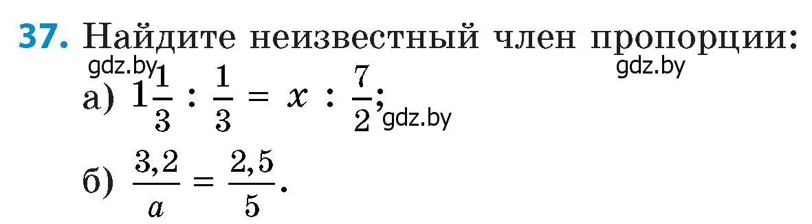 Условие номер 37 (страница 184) гдз по математике 6 класс Пирютко, Терешко, сборник задач