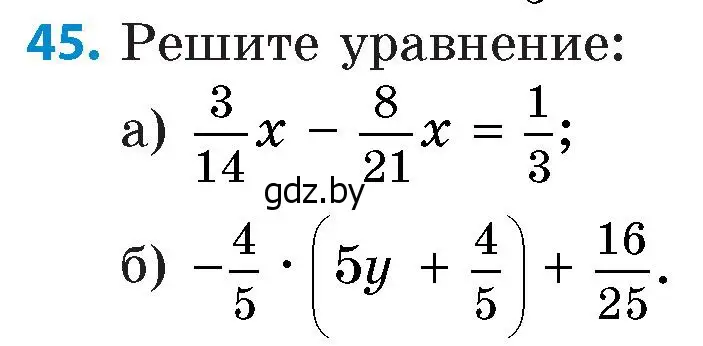 Условие номер 45 (страница 185) гдз по математике 6 класс Пирютко, Терешко, сборник задач