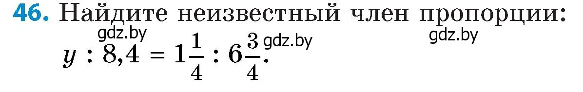 Условие номер 46 (страница 185) гдз по математике 6 класс Пирютко, Терешко, сборник задач