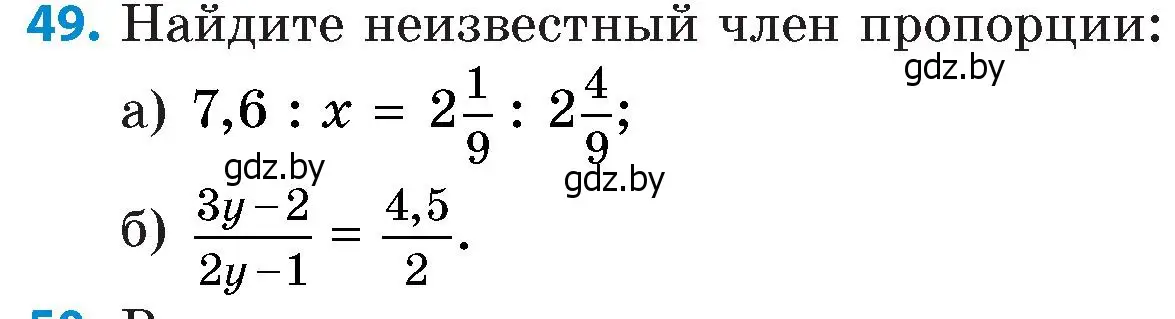 Условие номер 49 (страница 185) гдз по математике 6 класс Пирютко, Терешко, сборник задач