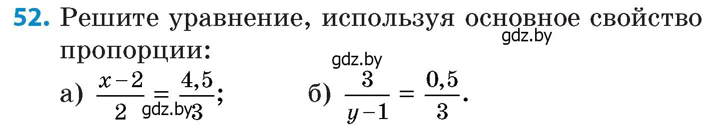 Условие номер 52 (страница 186) гдз по математике 6 класс Пирютко, Терешко, сборник задач