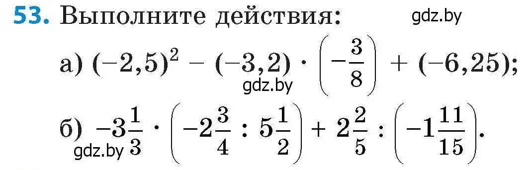 Условие номер 53 (страница 186) гдз по математике 6 класс Пирютко, Терешко, сборник задач