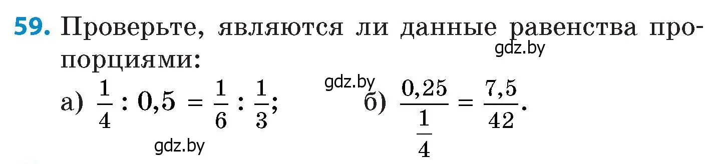 Условие номер 59 (страница 187) гдз по математике 6 класс Пирютко, Терешко, сборник задач