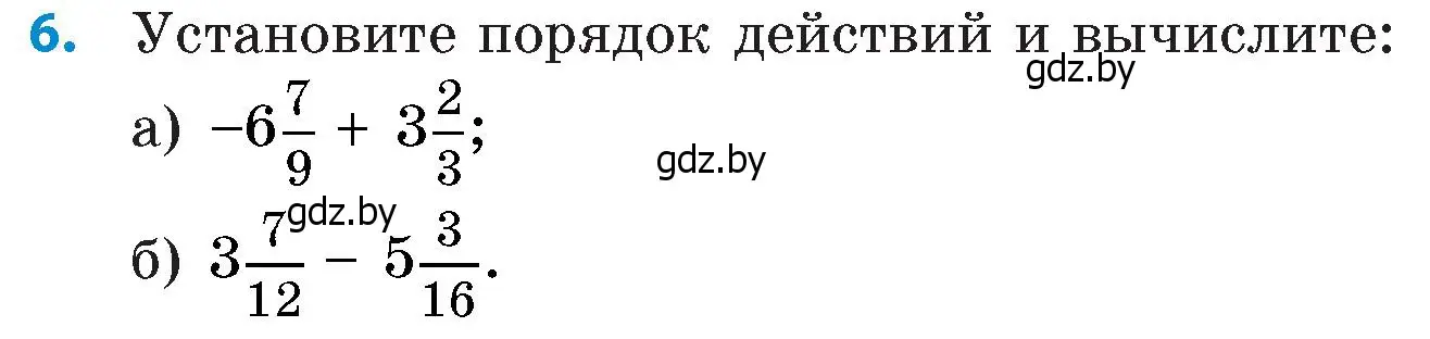 Условие номер 6 (страница 179) гдз по математике 6 класс Пирютко, Терешко, сборник задач