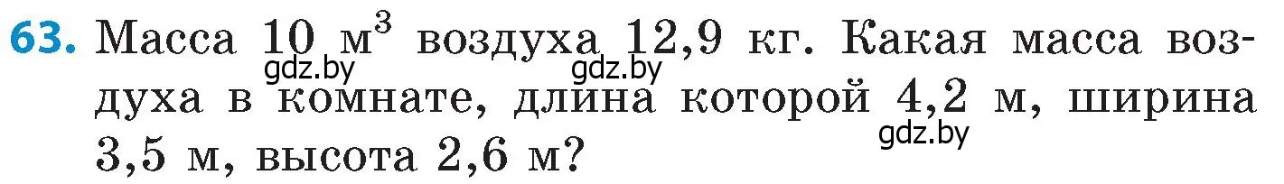 Условие номер 63 (страница 187) гдз по математике 6 класс Пирютко, Терешко, сборник задач