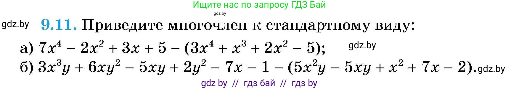 Алгебра, 7-9 класс Сборник задач, авторы: Арефьева Ирина Глебовна, Пирютко Ольга Николаевна, издательство Народная асвета, Минск, 2020, страница 39, номер 9.11, Условие