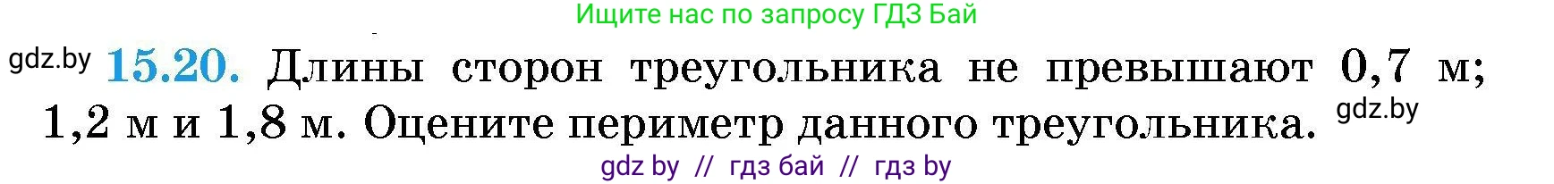 Алгебра, 7-9 класс Сборник задач, авторы: Арефьева Ирина Глебовна, Пирютко Ольга Николаевна, издательство Народная асвета, Минск, 2020, страница 69, номер 15.20, Условие