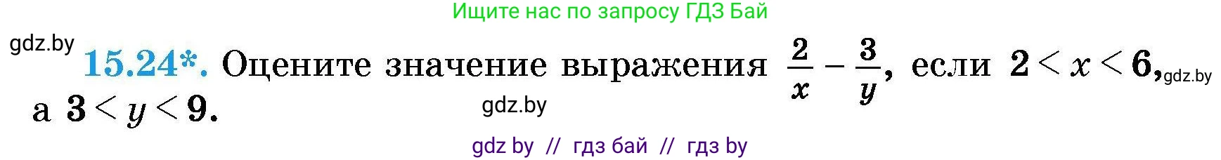 Алгебра, 7-9 класс Сборник задач, авторы: Арефьева Ирина Глебовна, Пирютко Ольга Николаевна, издательство Народная асвета, Минск, 2020, страница 69, номер 15.24, Условие