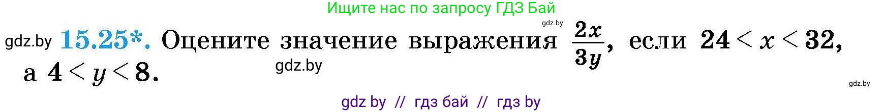 Алгебра, 7-9 класс Сборник задач, авторы: Арефьева Ирина Глебовна, Пирютко Ольга Николаевна, издательство Народная асвета, Минск, 2020, страница 69, номер 15.25, Условие