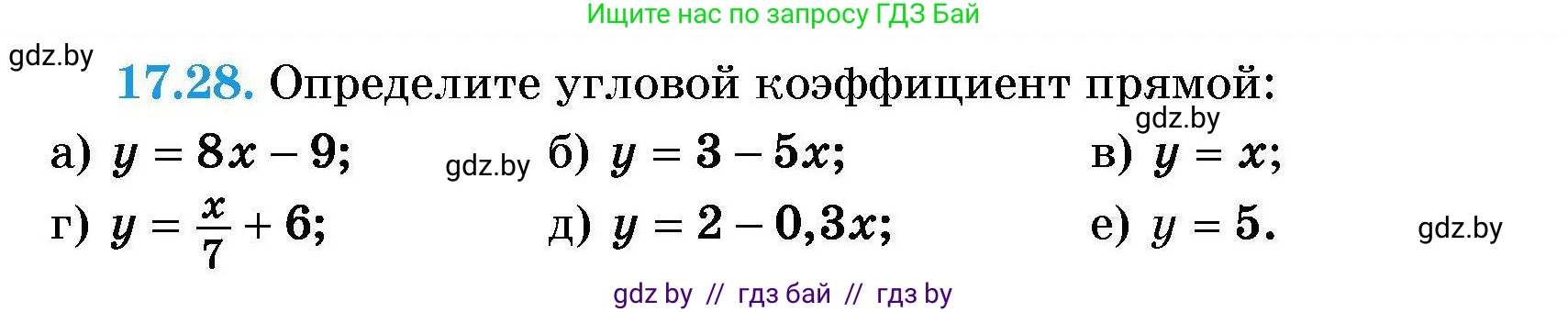 Алгебра, 7-9 класс Сборник задач, авторы: Арефьева Ирина Глебовна, Пирютко Ольга Николаевна, издательство Народная асвета, Минск, 2020, страница 79, номер 17.28, Условие