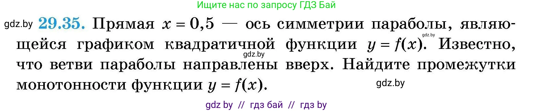 Алгебра, 7-9 класс Сборник задач, авторы: Арефьева Ирина Глебовна, Пирютко Ольга Николаевна, издательство Народная асвета, Минск, 2020, страница 136, номер 29.35, Условие