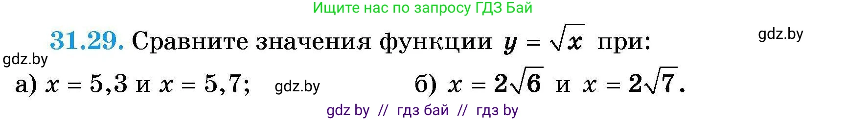 Алгебра, 7-9 класс Сборник задач, авторы: Арефьева Ирина Глебовна, Пирютко Ольга Николаевна, издательство Народная асвета, Минск, 2020, страница 149, номер 31.29, Условие