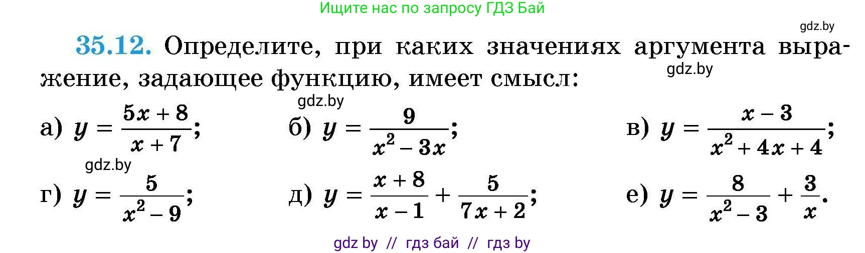 Алгебра, 7-9 класс Сборник задач, авторы: Арефьева Ирина Глебовна, Пирютко Ольга Николаевна, издательство Народная асвета, Минск, 2020, страница 173, номер 35.12, Условие