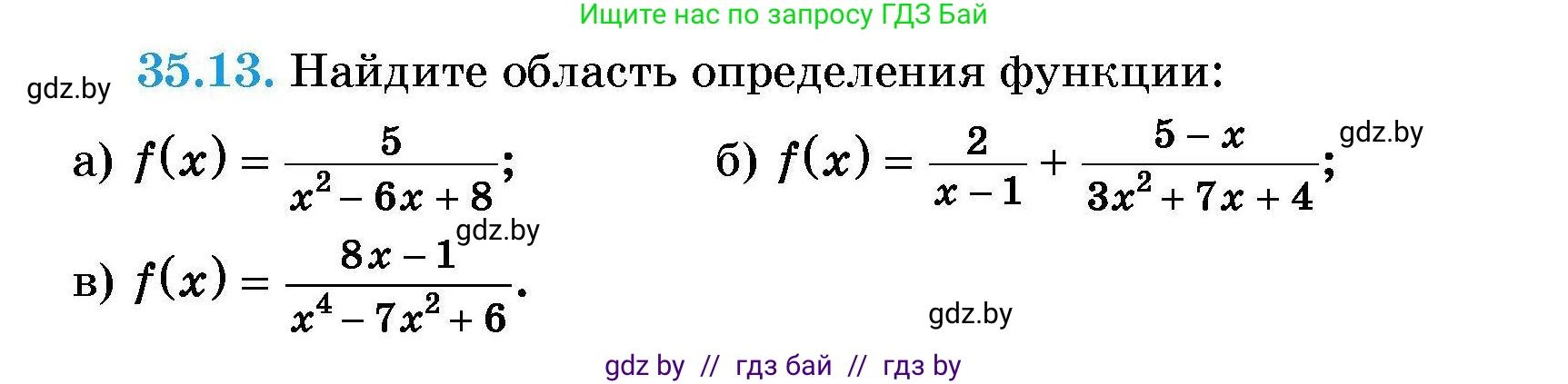 Алгебра, 7-9 класс Сборник задач, авторы: Арефьева Ирина Глебовна, Пирютко Ольга Николаевна, издательство Народная асвета, Минск, 2020, страница 173, номер 35.13, Условие
