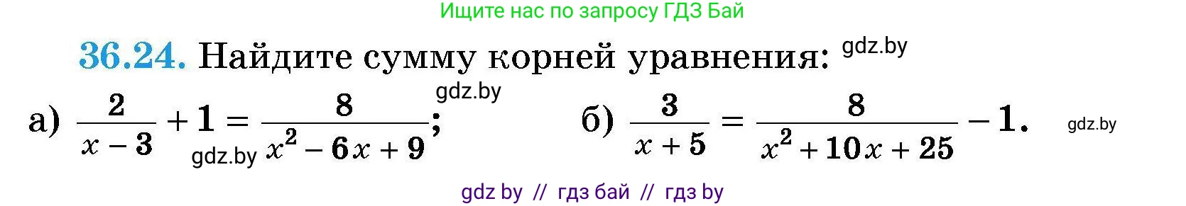 Алгебра, 7-9 класс Сборник задач, авторы: Арефьева Ирина Глебовна, Пирютко Ольга Николаевна, издательство Народная асвета, Минск, 2020, страница 181, номер 36.24, Условие