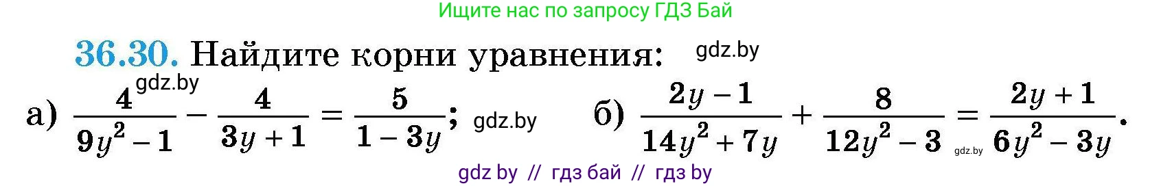 Алгебра, 7-9 класс Сборник задач, авторы: Арефьева Ирина Глебовна, Пирютко Ольга Николаевна, издательство Народная асвета, Минск, 2020, страница 182, номер 36.30, Условие