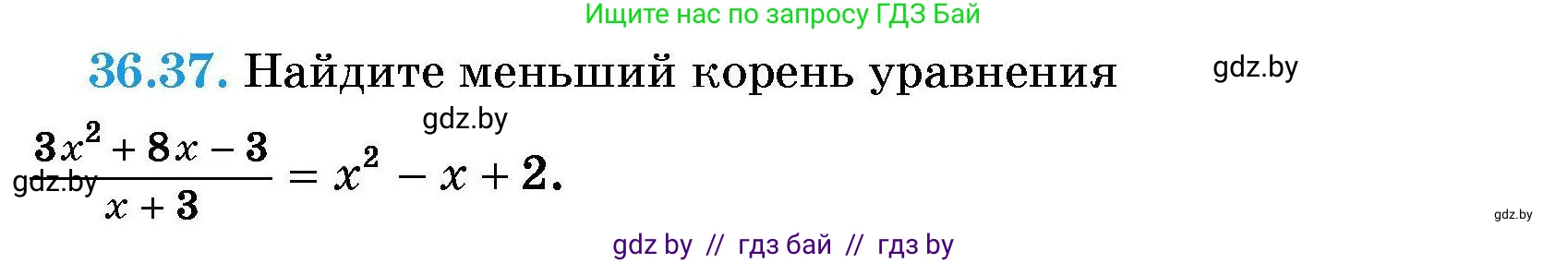 Алгебра, 7-9 класс Сборник задач, авторы: Арефьева Ирина Глебовна, Пирютко Ольга Николаевна, издательство Народная асвета, Минск, 2020, страница 183, номер 36.37, Условие