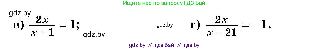 Алгебра, 7-9 класс Сборник задач, авторы: Арефьева Ирина Глебовна, Пирютко Ольга Николаевна, издательство Народная асвета, Минск, 2020, страница 178, номер 36.6, Условие (продолжение 2)