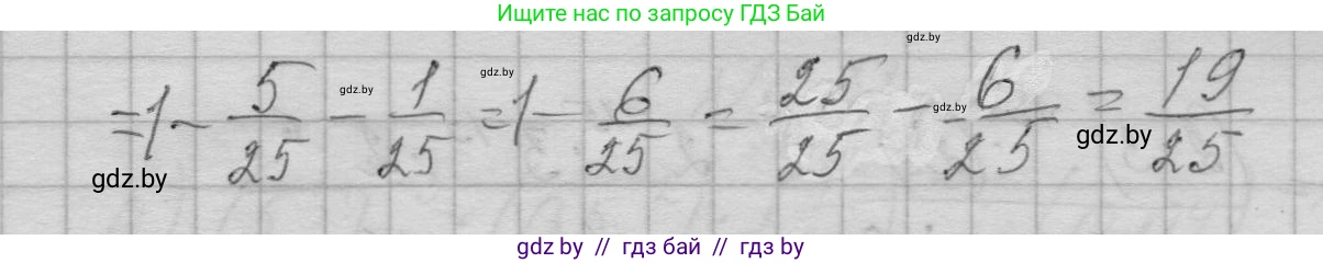 Алгебра, 7-9 класс Сборник задач, авторы: Арефьева Ирина Глебовна, Пирютко Ольга Николаевна, издательство Народная асвета, Минск, 2020, страница 20, номер 2.28, Решение (продолжение 2)