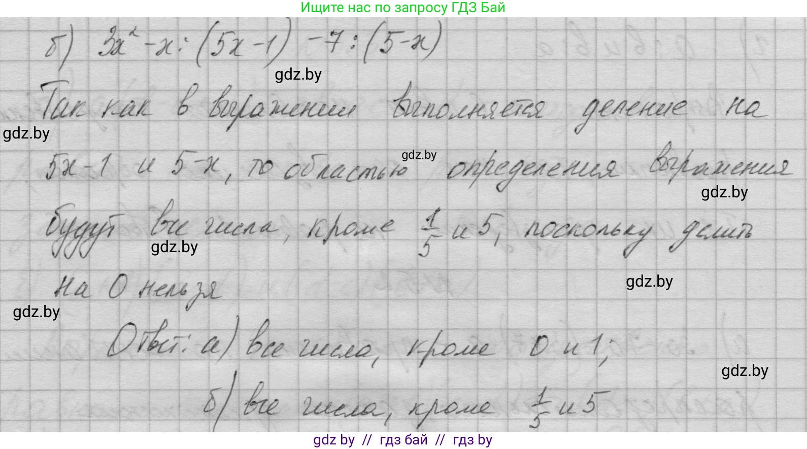 Алгебра, 7-9 класс Сборник задач, авторы: Арефьева Ирина Глебовна, Пирютко Ольга Николаевна, издательство Народная асвета, Минск, 2020, страница 26, номер 4.22, Решение (продолжение 2)