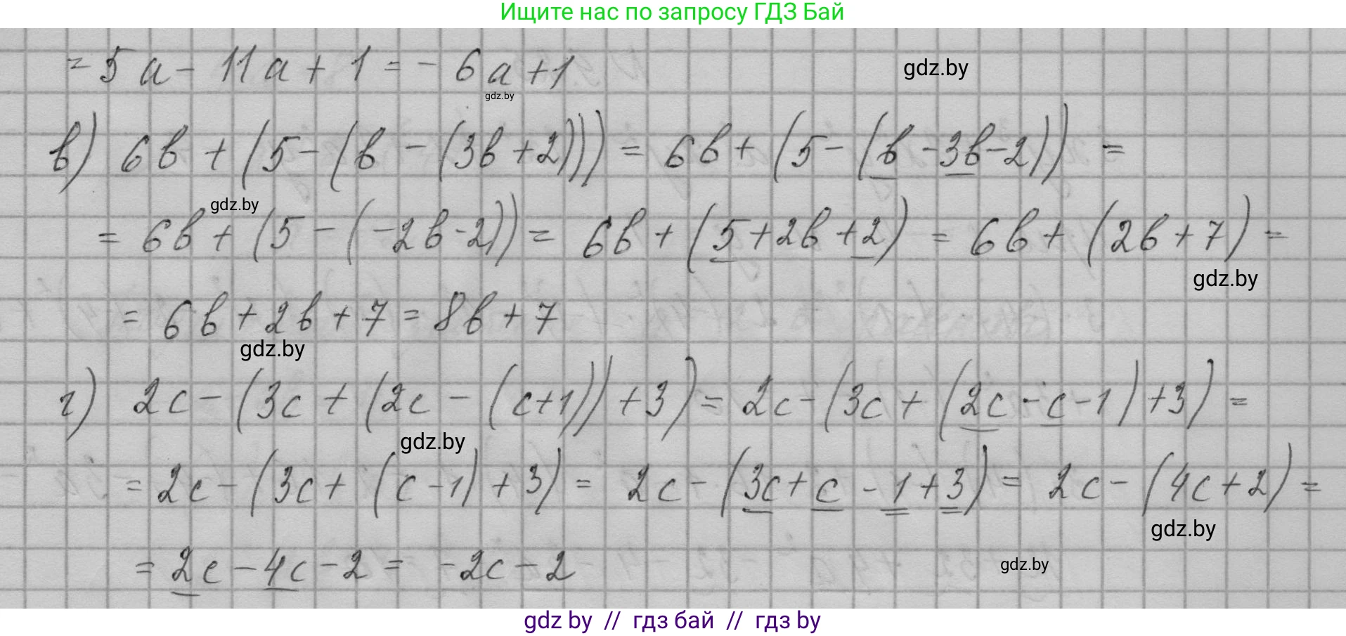 Алгебра, 7-9 класс Сборник задач, авторы: Арефьева Ирина Глебовна, Пирютко Ольга Николаевна, издательство Народная асвета, Минск, 2020, страница 40, номер 9.21, Решение (продолжение 2)