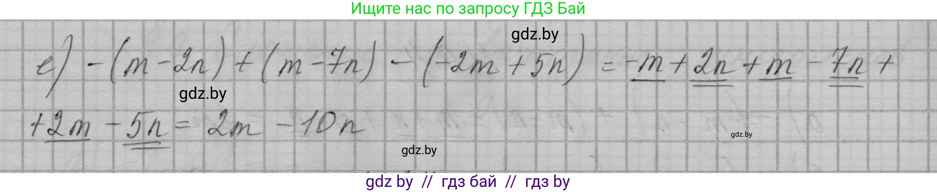 Алгебра, 7-9 класс Сборник задач, авторы: Арефьева Ирина Глебовна, Пирютко Ольга Николаевна, издательство Народная асвета, Минск, 2020, страница 38, номер 9.6, Решение (продолжение 2)