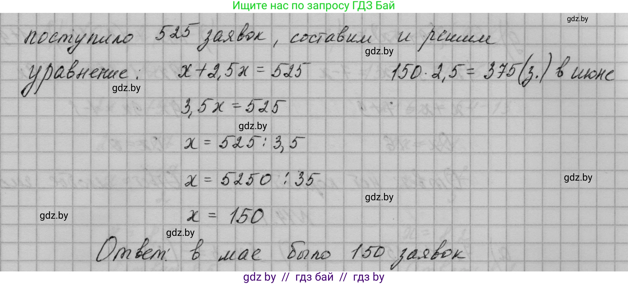Алгебра, 7-9 класс Сборник задач, авторы: Арефьева Ирина Глебовна, Пирютко Ольга Николаевна, издательство Народная асвета, Минск, 2020, страница 62, номер 14.14, Решение (продолжение 2)