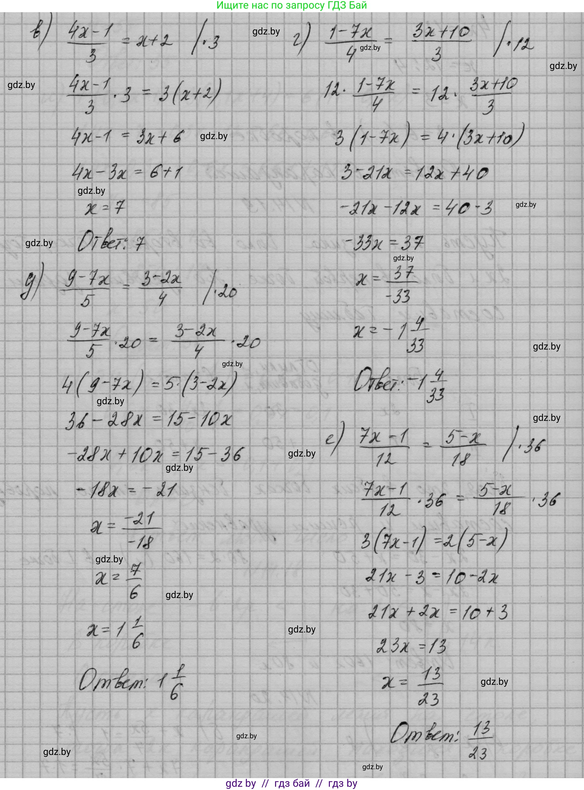 Алгебра, 7-9 класс Сборник задач, авторы: Арефьева Ирина Глебовна, Пирютко Ольга Николаевна, издательство Народная асвета, Минск, 2020, страница 63, номер 14.20, Решение (продолжение 2)